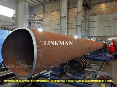 管道切割設(shè)備-型鋼切割設(shè)備-管道切割設(shè)備廠家